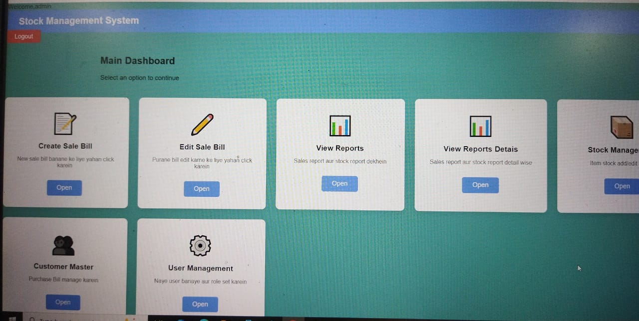 Stock Management Software